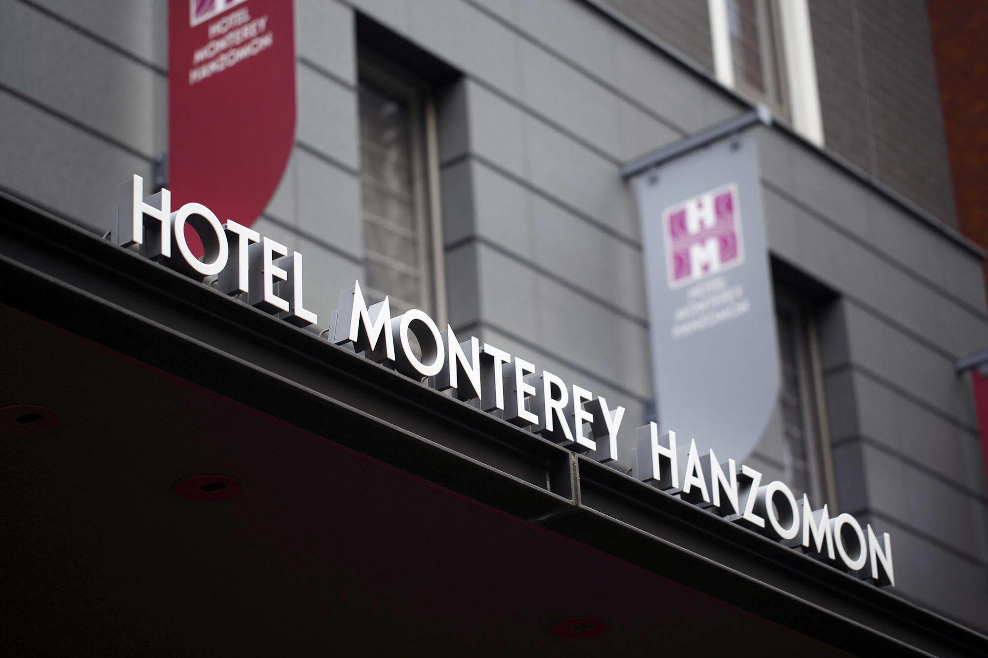 فندق Monterey Hanzomon طوكيو المظهر الخارجي الصورة